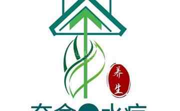 奈舍·水疗桑拿
