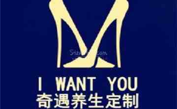 奇遇