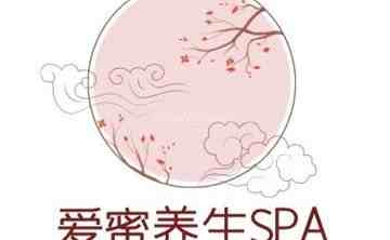 爱蜜桑拿SPA