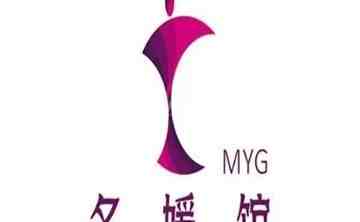 名媛馆