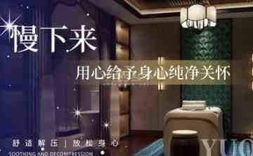乐潮足道桑拿会所（沙河店）