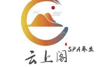 云上阁