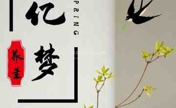 亿梦桑拿馆