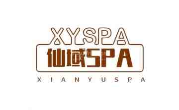 仙域SPA馆
