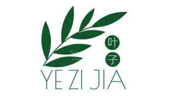 叶子减压馆
