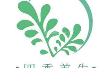 四季SPA减压
