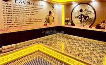 安然纳米汗蒸馆（东直门店）