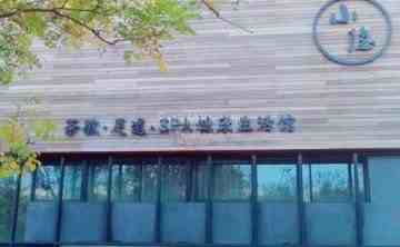 小隐（西红门店）