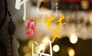 忆梦阁