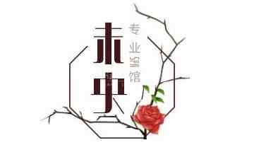 夜未央
