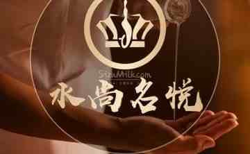 水尚名悦