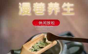 漫巷桑拿馆