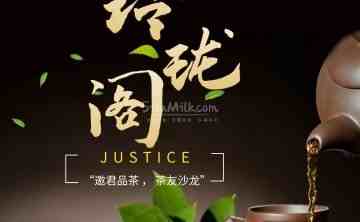 玲珑阁