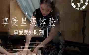 甜甜蜜蜜·Spa桑拿馆