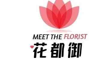 花都御