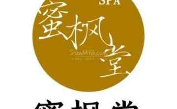 蜜枫堂