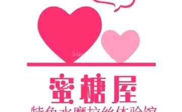 蜜糖屋