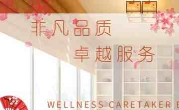金手指影院足道·主题SPA