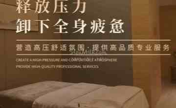 雅仕·桑拿