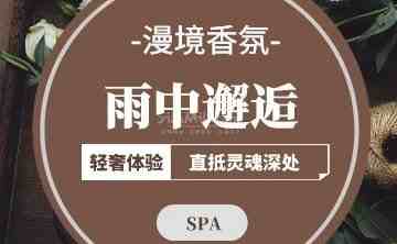 雨中邂逅