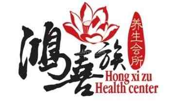 鸿喜族桑拿会所（姚家园店）