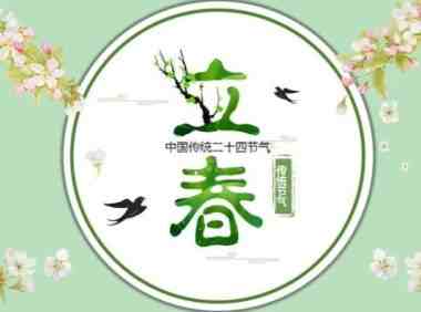 西安保健按摩网分享：立春桑拿攻略，打造健康春季生活