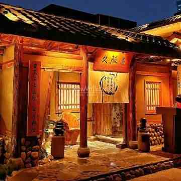 久阪屋会席料理（双井.尊享店）