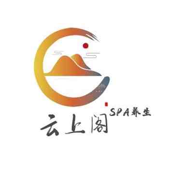 云上阁插图