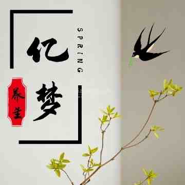 亿梦桑拿馆插图