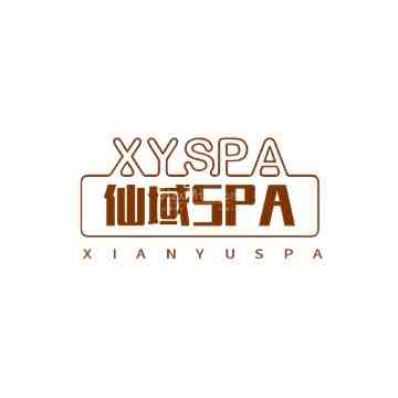 仙域SPA馆插图