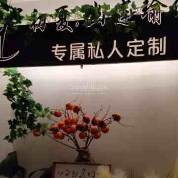 初夏.禅心瑜伽（祥云小镇店）