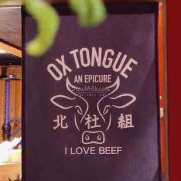 北杜组·和风洋食居酒屋