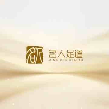 名人影院足道.主题SPA