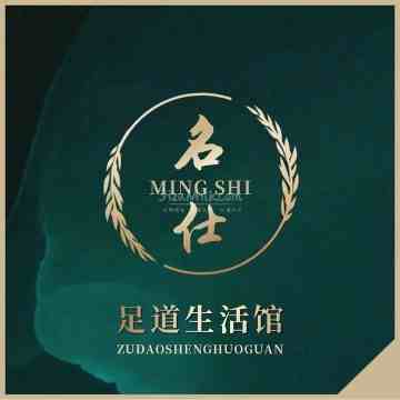 名仕高品桑拿馆