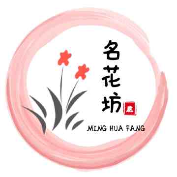 名花坊插图