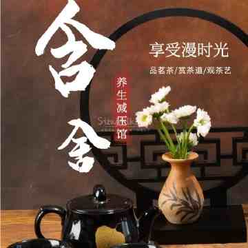 含舍桑拿馆插图