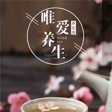唯爱