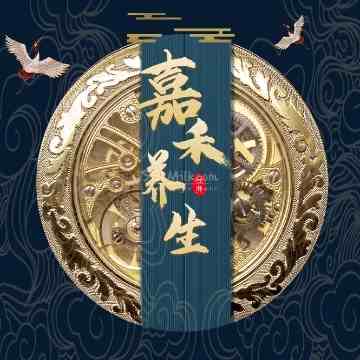 嘉禾桑拿