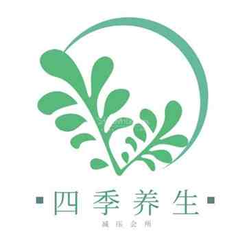 四季SPA减压