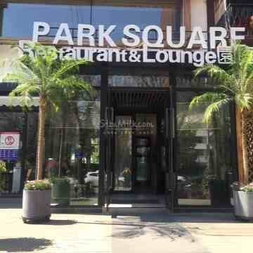 Park Square 园庭（丽都店）