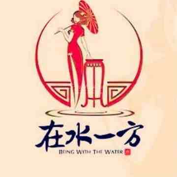 在水一方