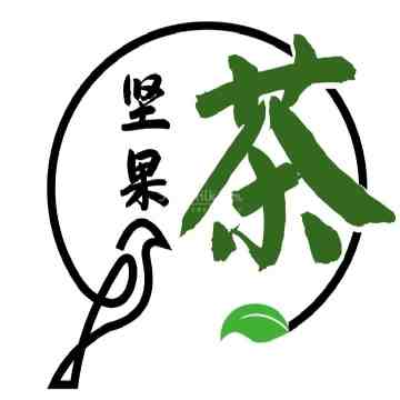 坚果家