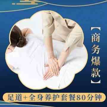 天水金楼桑拿馆