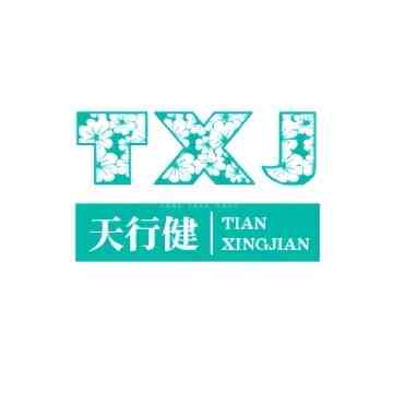 天行健