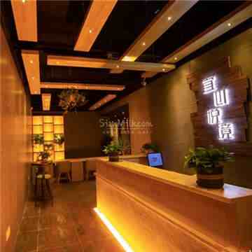 宜心悦境按摩足疗SPA(双井店)