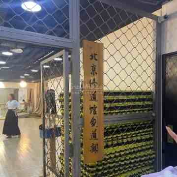 The Cage西安修道馆剑道