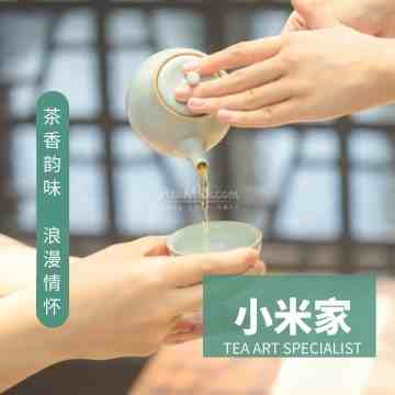 小米家插图