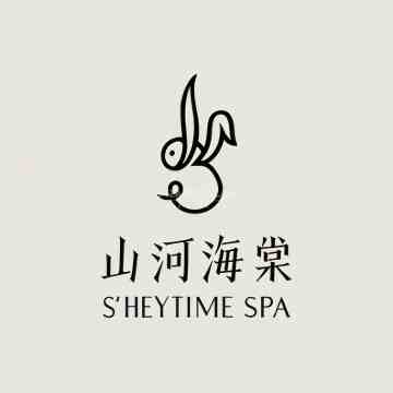 山河海棠S’HEYTIME SPA