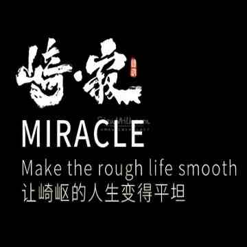 崎寂威士忌酒吧