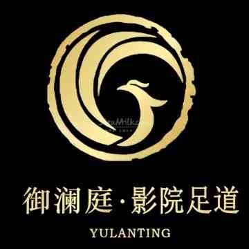 御澜庭.影院足道.主题SPA